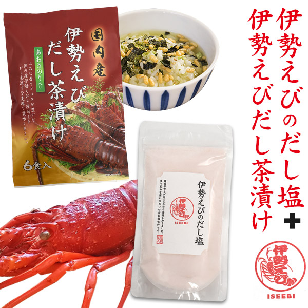 楽天市場】【 3袋セット 】 贅沢白海老プレミアム酵素茶漬け 50g ( 10