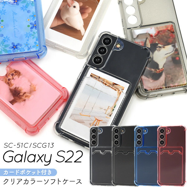 Galaxy s22 ケース付き Galaxy galaxy s22 ケース 手帳型 ストラップ付き 耐衝撃 galaxys22 sc