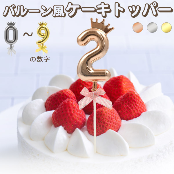 ブランブリーヘッジ　THE BIRTHDAY レアサイズセット！ 0e2690a000a04aef42b8aec944c096