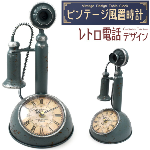 楽天市場】送料無料 置時計 ラジカセデザイン アナログ時計