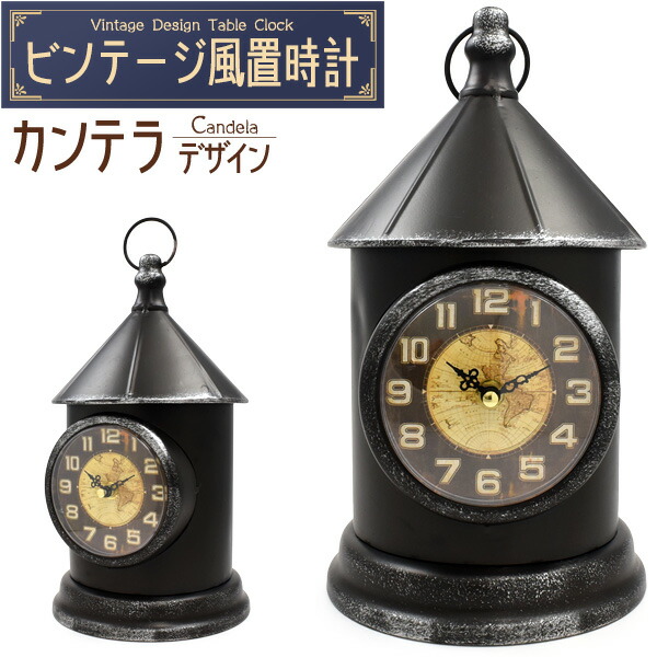 楽天市場】アンティーク風 置き型 クロック クラシック