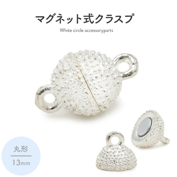 楽天市場】1個～ マグネット式 ネックレスクラスプ 磁石式留め具