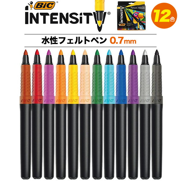 楽天市場】12色セット BIC 水性ペン Intensity フェルトペン 0.7