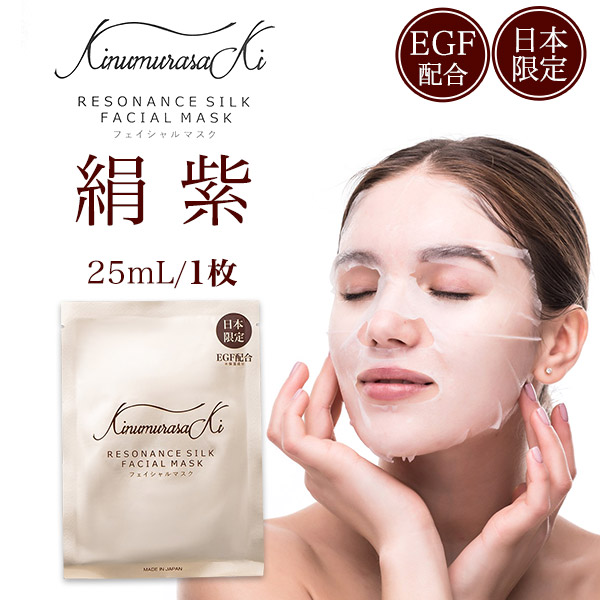 パック・フェイスマスク OMEGA REPAIR CREAM 50mL 女神 エッセンスマスク スキンケア 潤い マスクパック ビタミン