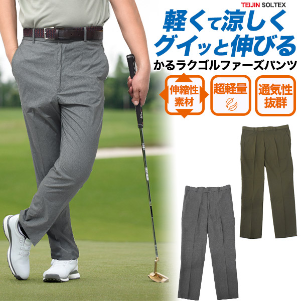 新品未使用✨ラッセルノ　ゴルフ　カーゴ　パンツ　ブラック　定価33000円 2025年最新】Yahoo!オークション -ラッセルノ ゴルフ(パンツ