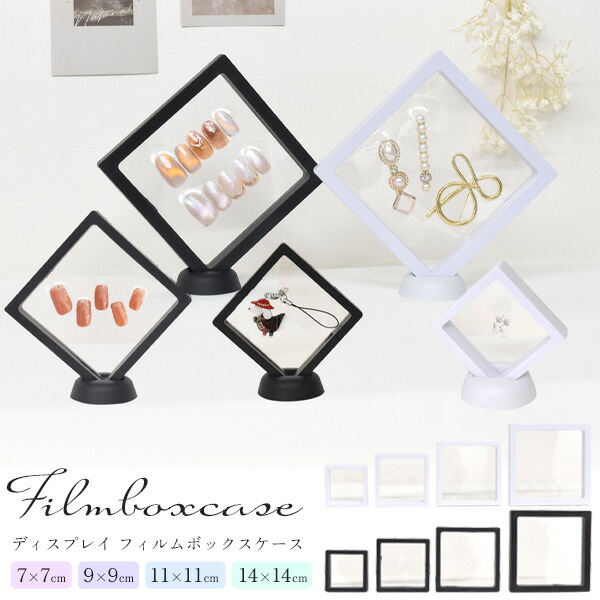 ♪ディスプレイボックス アクセサリーケースホルダー 3個入り 楽天市場】【 レビュー特典あり 】 tower スライド式ピアス