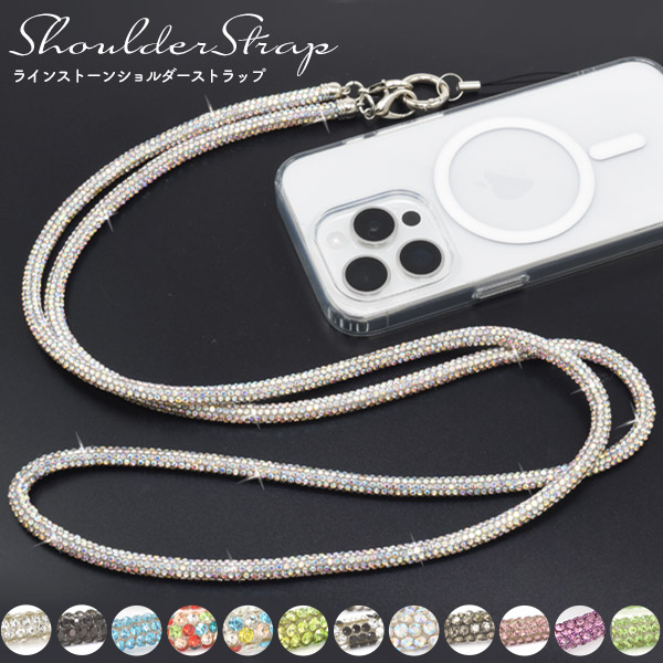 楽天市場】【スマホ ラインストーンショルダーストラップ2way】紐