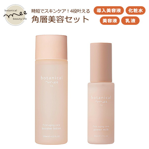 楽天市場】【センテラ トラベルキット 5点セット トライアル