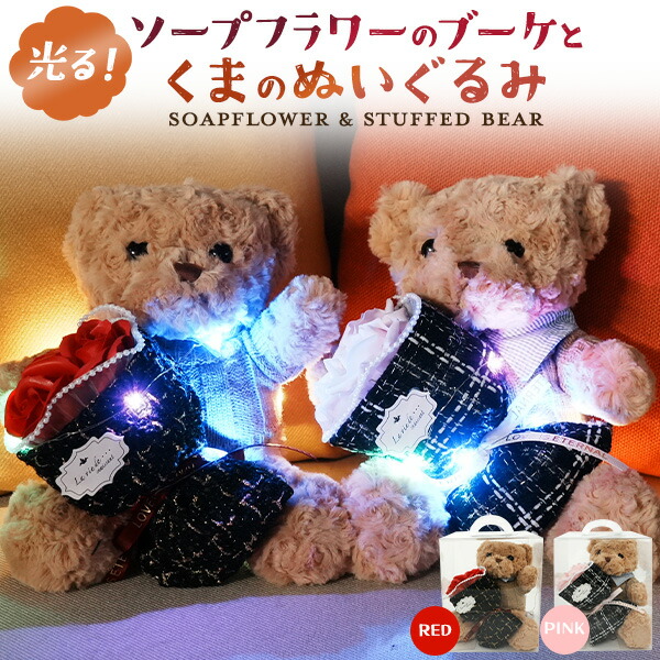 入園入学5点セット　手ありくまちゃん+花柄ライトブルー fn01392_pc.jpg