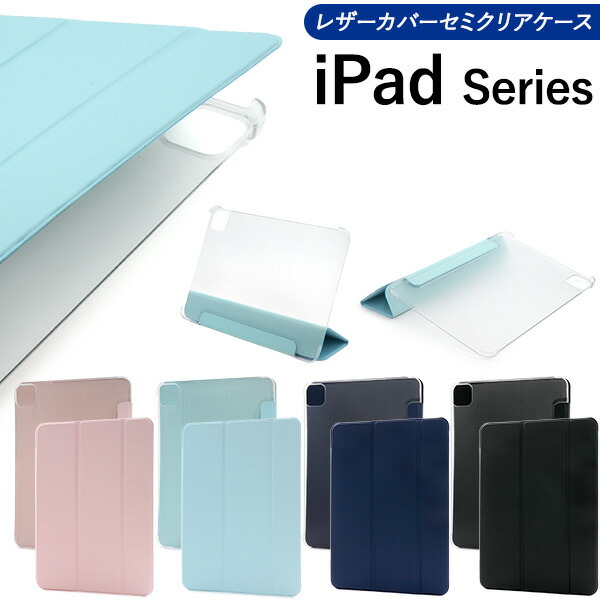 楽天市場】送料無料 iPad Pro 10.5(2017年発売モデル) /iPad Air(第3