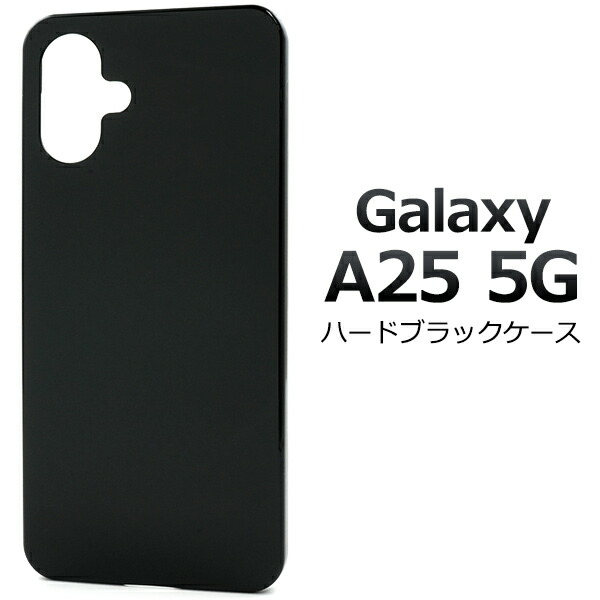 楽天市場】Galaxy A25 5G SC-53F / SCG33 / SM-A253Z / SM-A253Q
