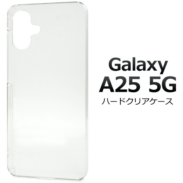 楽天市場】Galaxy A25 5G SC-53F / SCG33 / SM-A253Z / SM-A253Q