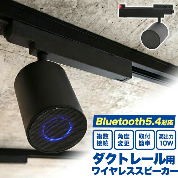 楽天市場】〔正規品〕ワイヤレススピーカー 密閉型 Bluetooth5.0