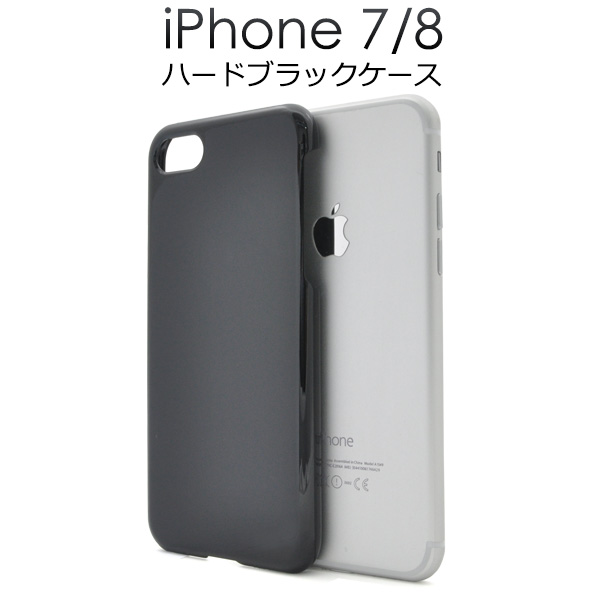 楽天市場】送料無料 iPhone7 iPhone8 iPhoneSE(第2世代/第3世代 
