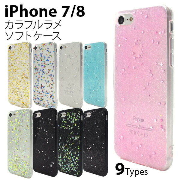 iPhoneアクセサリー iPhone7.8 ip7-3014-01.jpg