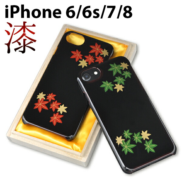 iPhone - iPhone7 32GB ケース&箱付属 楽天市場】和桐箱【iPhone6/6s/7/8/SE(第2・第3世代)用】楓柄の