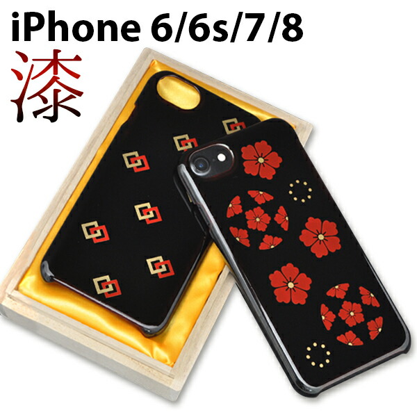楽天市場】和桐箱【iPhone6/6s/7/8/SE(第2・第3世代)用】楓柄の