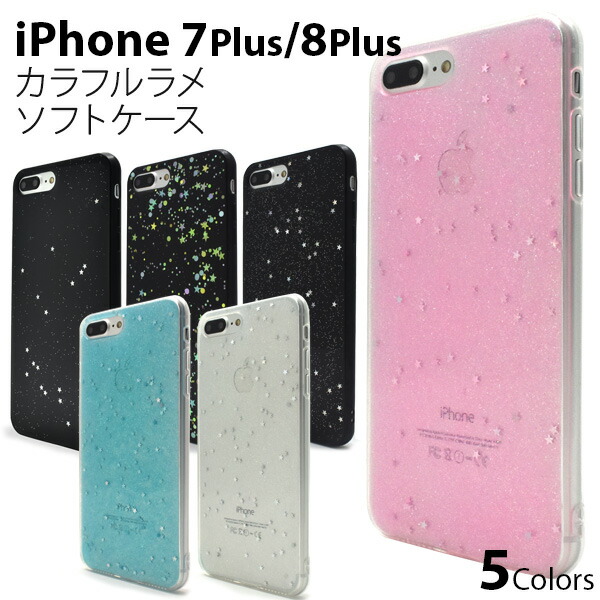 スマホアクセサリー iPhone 7plus 128gb iPhone 7 Plus｜価格比較・最新情報 - 価格.com