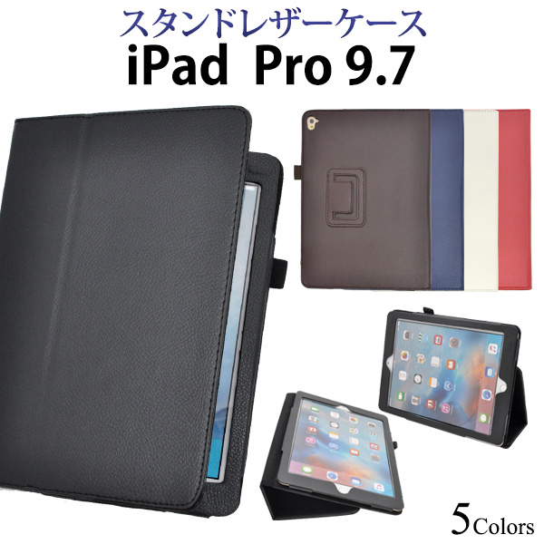 新品未使用✨ボナペンチュラiPadケース 9,7インチ ブラック 黒 Amazon | BONAVENTURA ボナベンチュラ ノービレレザー(ノ