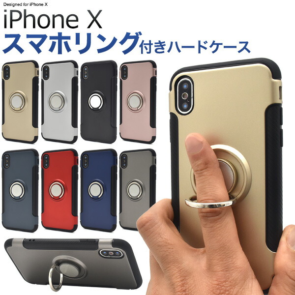 楽天市場】送料無料 iPhone X/iPhone XS用カバープラネタリウムソフト