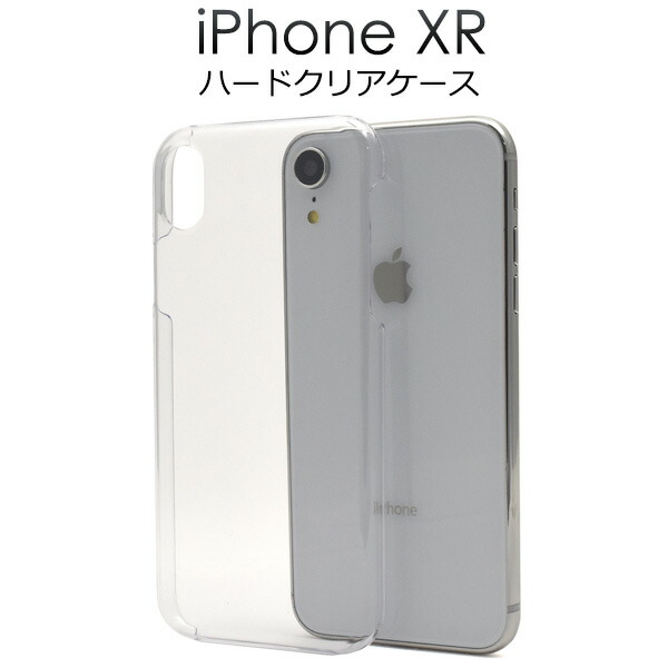 Apple iPhone XR 本体 + ケース 楽天市場】送料無料 iPhone XR用メタリックバンパーソフトクリア
