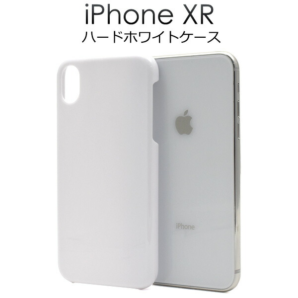 Apple iPhone XR 本体 + ケース iPhone XR ソフトケース カバー TPU クリア ケース 透明 無地