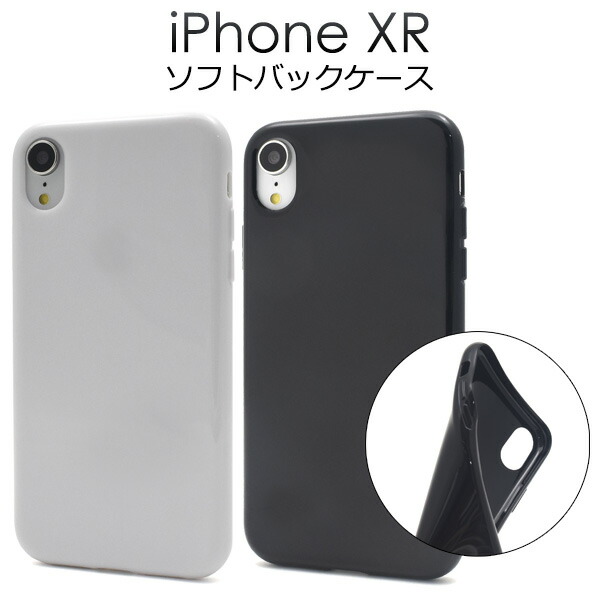 楽天市場】送料無料 10個セット iPhone X/iPhone XS用ソフトケース