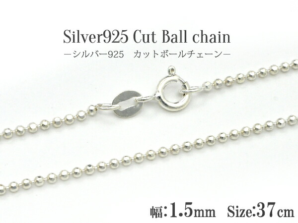 1575円 【期間限定】 送料無料お買い得10個セットシルバー925silver925 シンプル 定番 アクセパーツ チェーンパーツ アクセサリー  ハンドメイド 手作り ユニセックス メンズ レディース ペンダント 首飾り ネックレス 引き輪付き 留め具付き