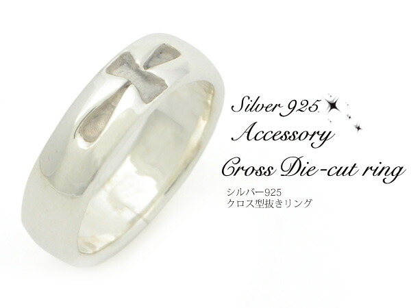 24時間限定値下 kiryuyrik シルバー925 クロスバックル kiryuyrik - Silver Cross Buckle / シルバークロスバックル