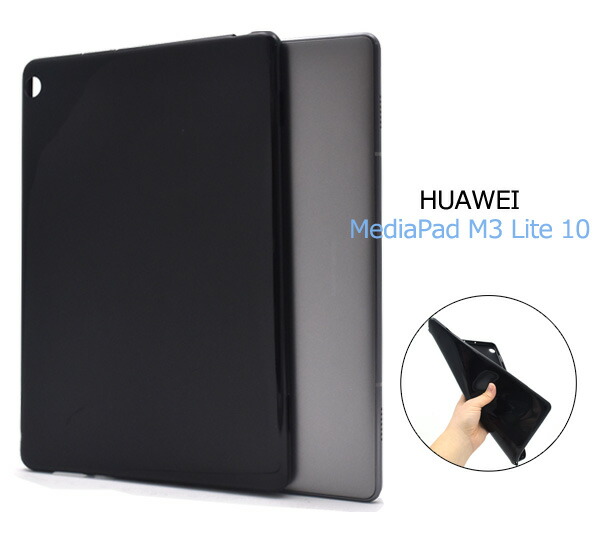 楽天市場 Huawei Mediapad M3 Lite 10 ケース カバー 3点セット 保護フィルム タッチペン おまけ 送料無料 メール便 Smartbiz