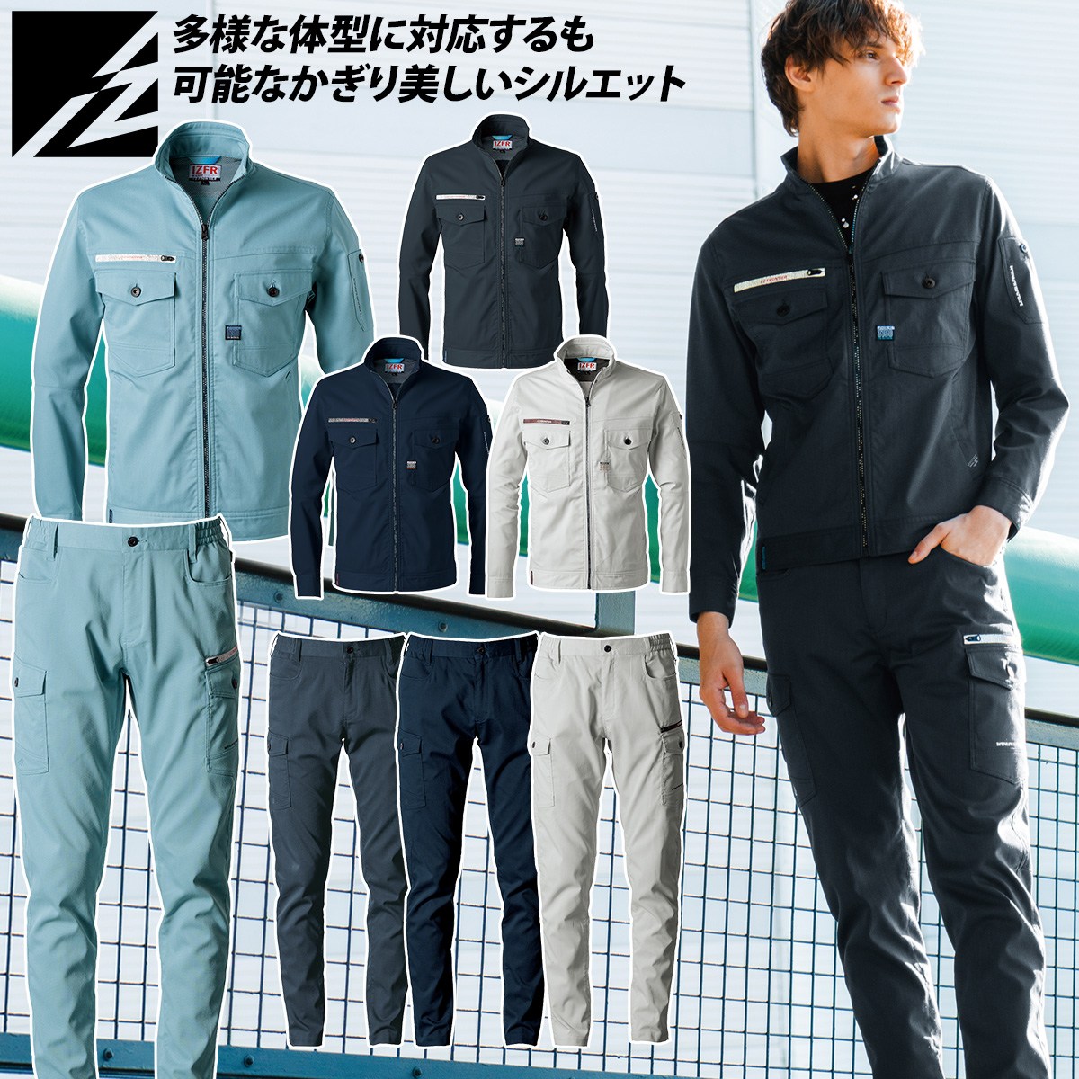 2025年新作 アイズフロンティア ジャケット カーゴパンツ 上下セット 3150/3152 春夏作業ジャケット/ズボン 高級感 帯電防止素材 耐洗濯性 変色しない 作業服