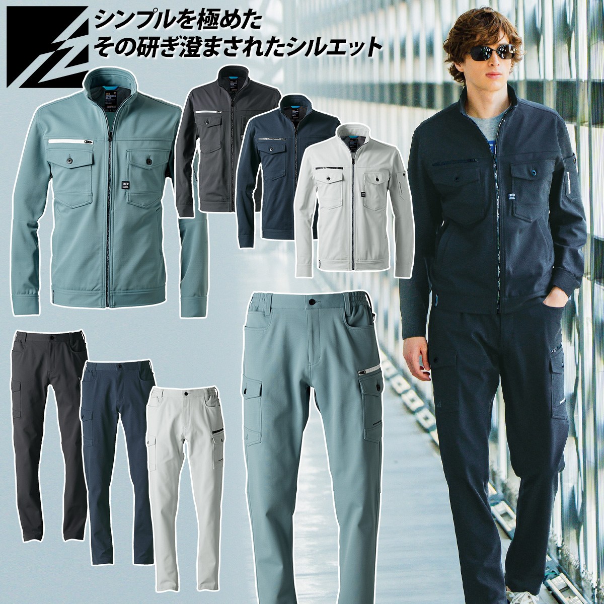 アイズフロンティア 2025年 秋冬 新商いもの カットソーA.D.ストレッチワークジャケット カーゴパンツ 上下仕掛ける 3160-3162 編み物原料品 帯電押しとどめる 分かりやすい 今めかしい 制服 オール時節 定番 やり方着 やり方服 I\u0027Z FRONTIER