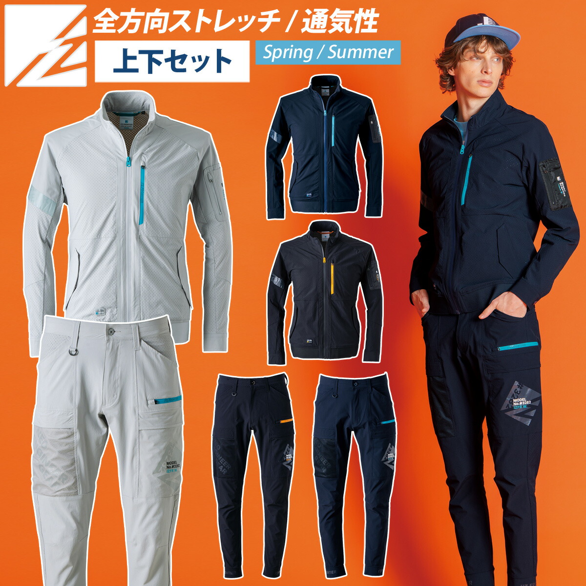 【いのすけ】REPUBLIC ウェア上下セット スキーウェア スノーボードウェア メンズ レディース 上下セット