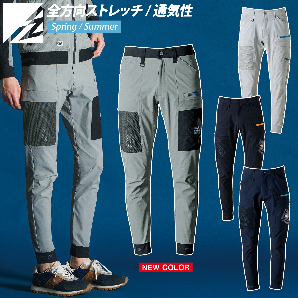 楽天市場】アイズフロンティア エアーダクトA.D.ストレッチ