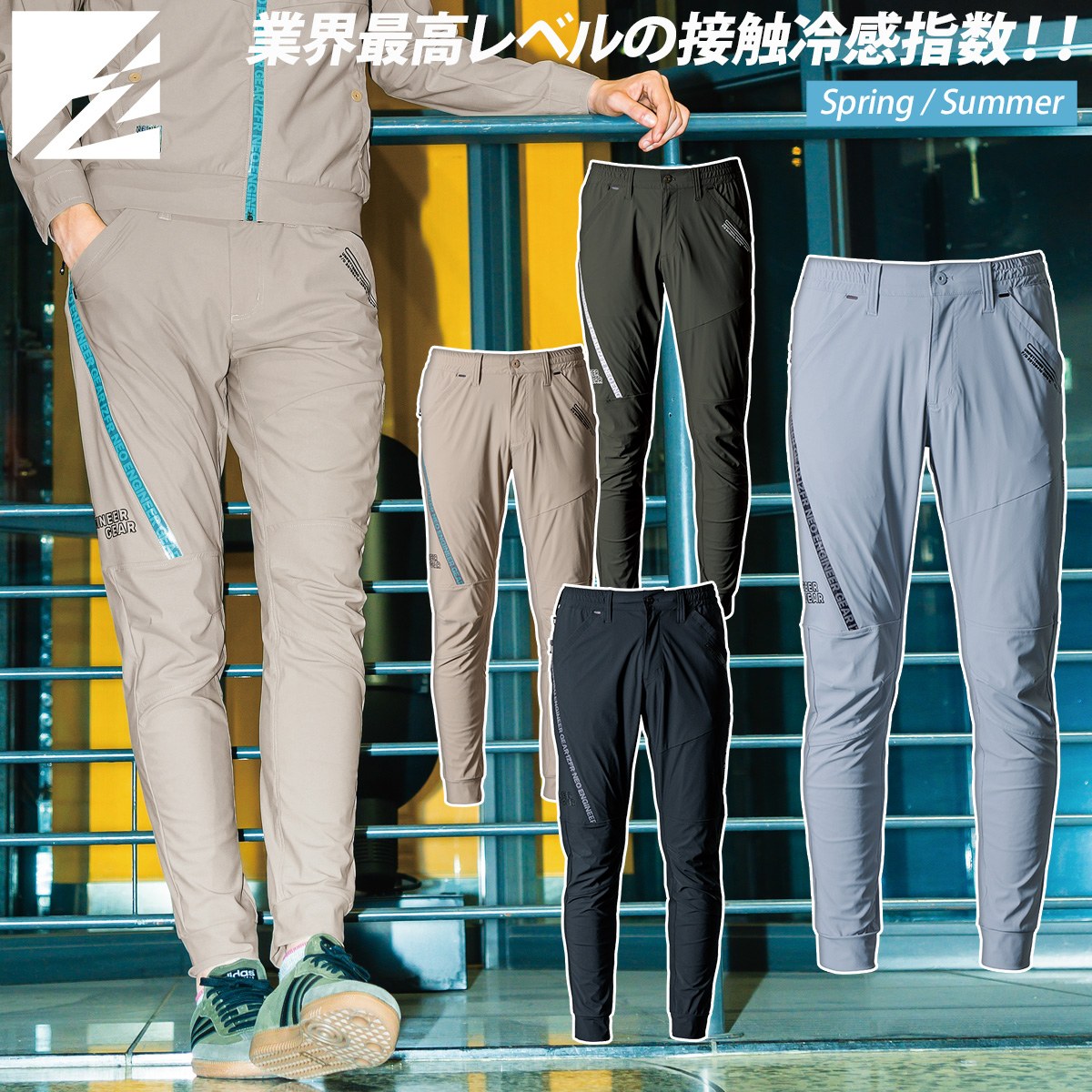 楽天市場】アイズフロンティア #3419 超接触冷感 ナイロンストレッチ