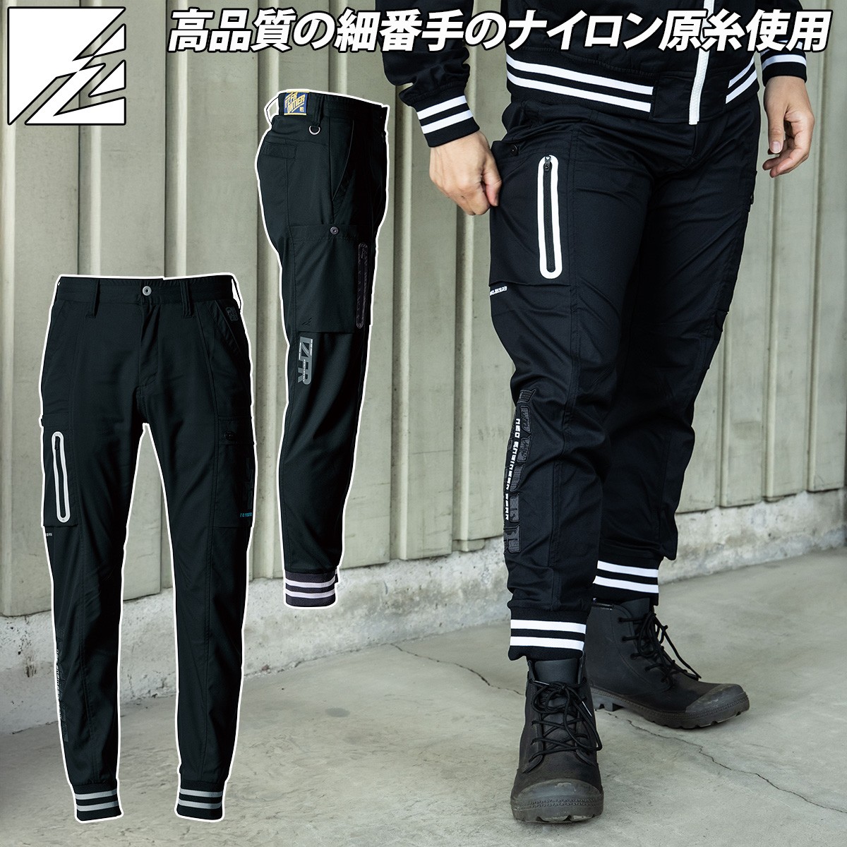 2025年新商品 アイズフロンティア スタジャンテイスト・ナイロンストレッチジョガーパンツ 生産数量限定品 5923S 春夏作業パンツ ズボン 高級感 メンズ 春夏作業 I'Z FRONTIER