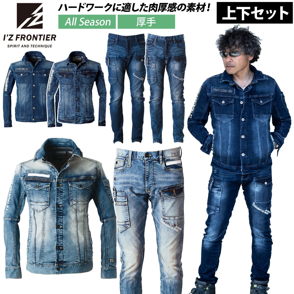 復刻版　VINTAGE WORKWEAR ヴィンテージワークウェア 復刻版】Lightning Archives ヴィンテージワークウエア