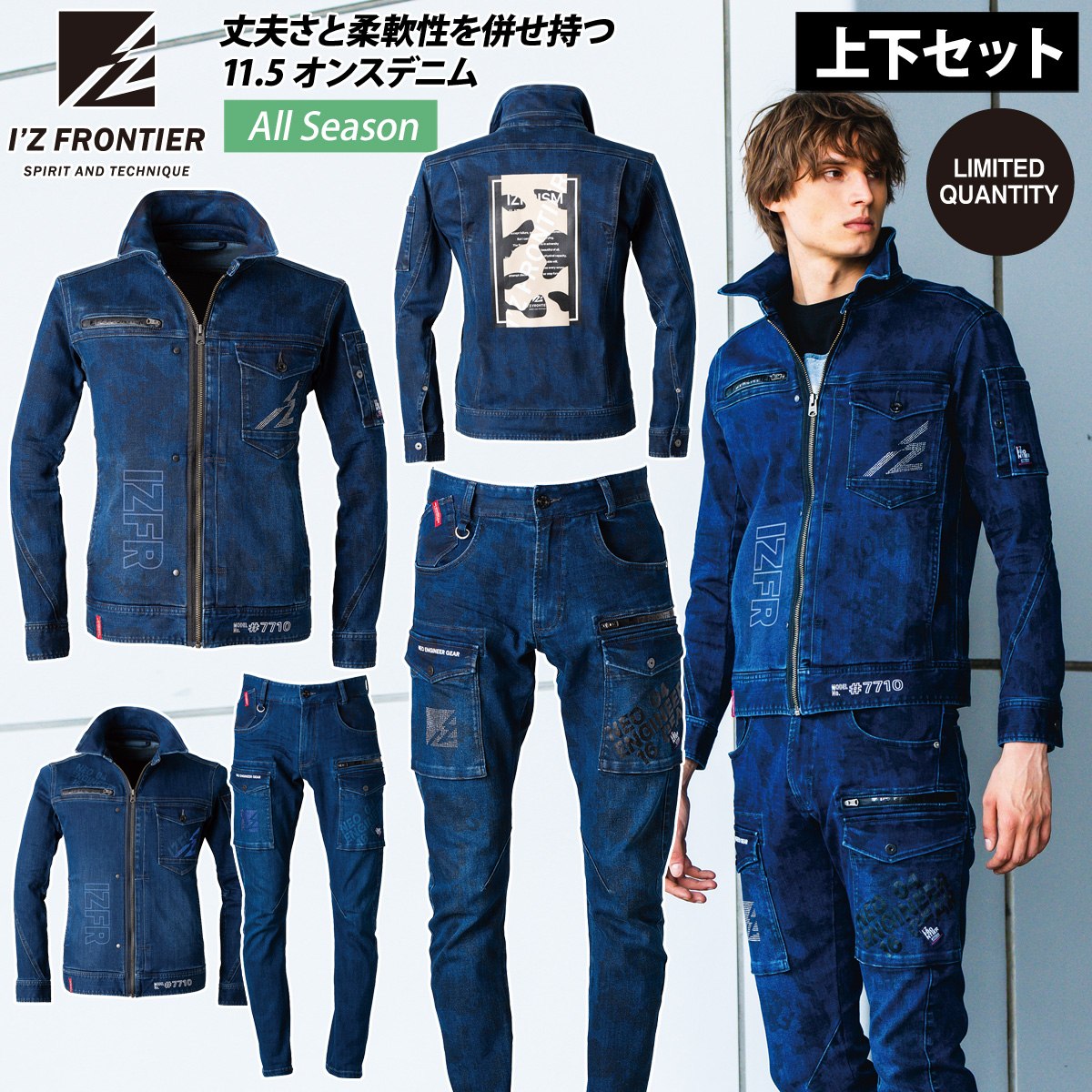 楽天市場】2024年秋冬新作 アイズフロンティア 7710/7712 数量