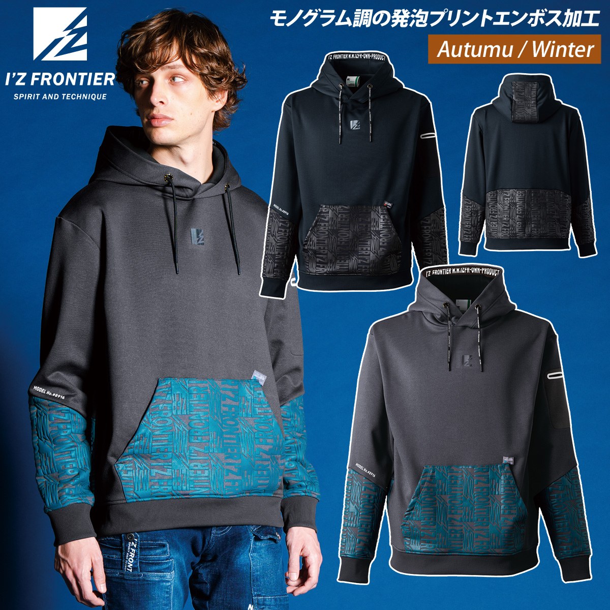 楽天市場】2024年秋冬新作 アイズフロンティア 8916 P.D.ストレッチ