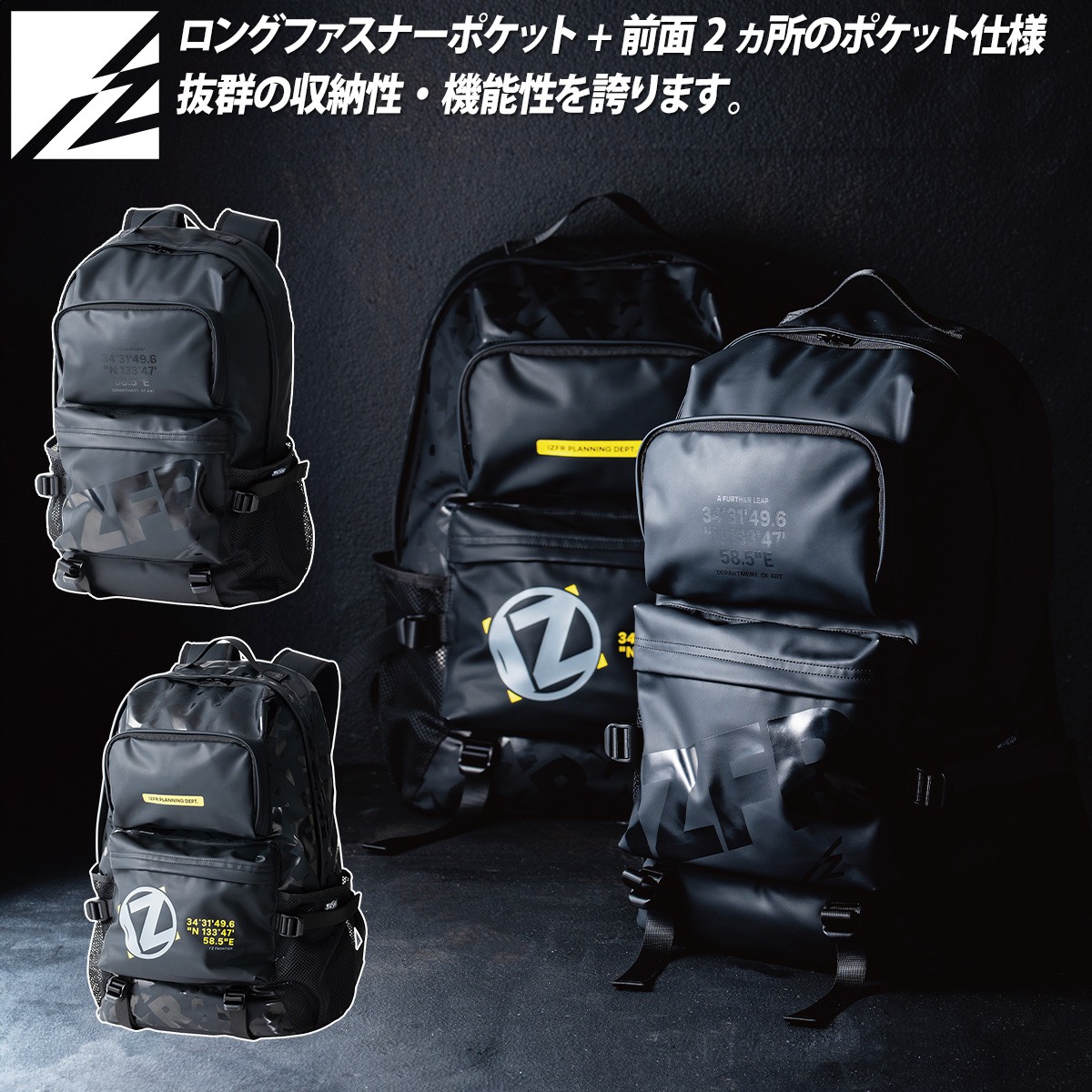アイズフロンティア 2025年 秋冬 新商品 アイズバックパック 90058 大容量32L PVC素材 収納 機能性 おしゃれ かっこいい リュックサック 仕事 通勤 現場 作業着 作業服 IZ'FRONTIER