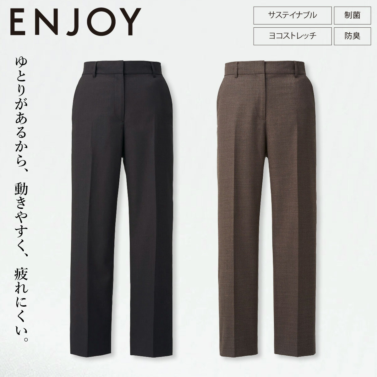 KARSEE カーシーカシマ ENJOY EAL824 テーパードパンツ 23号 股下65珊 静電気押しとどめる うしろ側脇予防医学 すべり止め オーガニックウール混 伸ばすこと 制菌 防臭 オール時期 事務室 細工物 取り引き 受け付け ユニフォーム 事務服