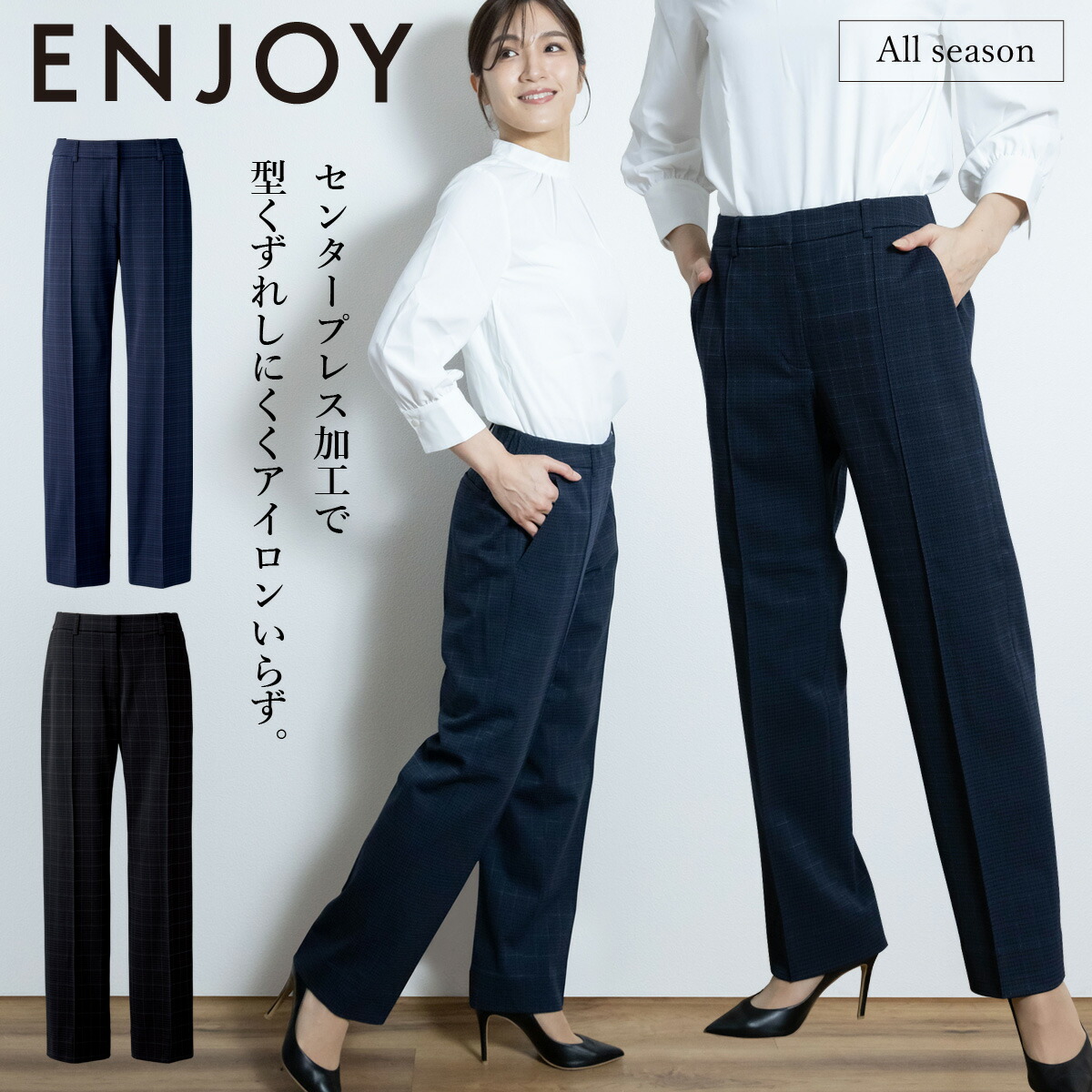 KARSEE ENJOY EAL902 23号 大層らしい大きさ 事務服 引っ切りないズボン下 事務室ユニフォーム 分かりやすい レディース 無地 編み物 2Way伸ばすこと UV撥ねのける 速乾 防シワ 御前上等感