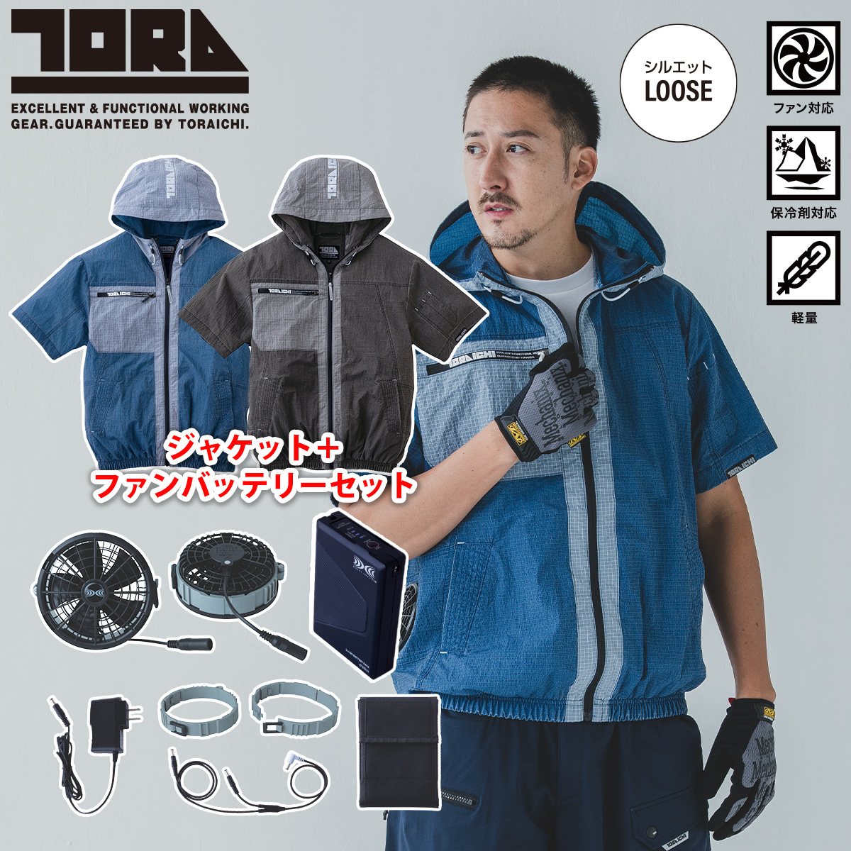 寅壱 2026年新商いもの 冷房装置服(R) 半袖上衣 1085-116/1084-810 25V気違い乾電池書き割り色挙げ句の果て工業 後ろ側保冷剤隠し 冷房装置やり方服 気違い用やり方服 単品 軽さ やり方服 TORA 冷房装置服社 服のみ ビンテージ工業 ボンネット付き添い人