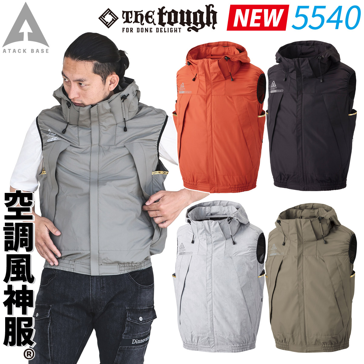 ARTISAN フード付き　アルパカ混　ブラックダウンベスト　2、3回使用 楽天市場】空調風神服 チタンフードベスト 5540単品 極涼 3D通気