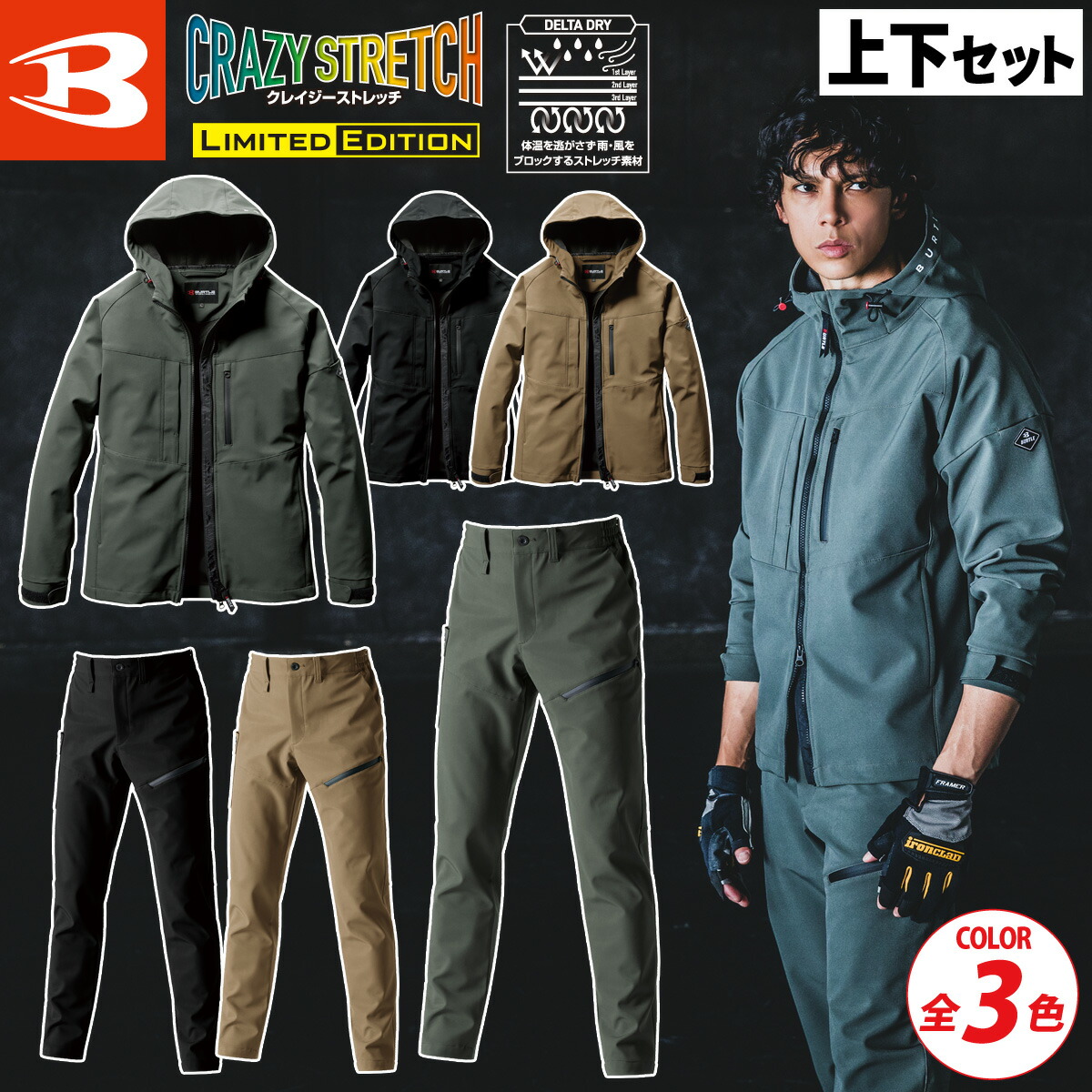 楽天市場】2024年新秋冬商品 バートル BURTLE 821/822 秋冬用 フーディ