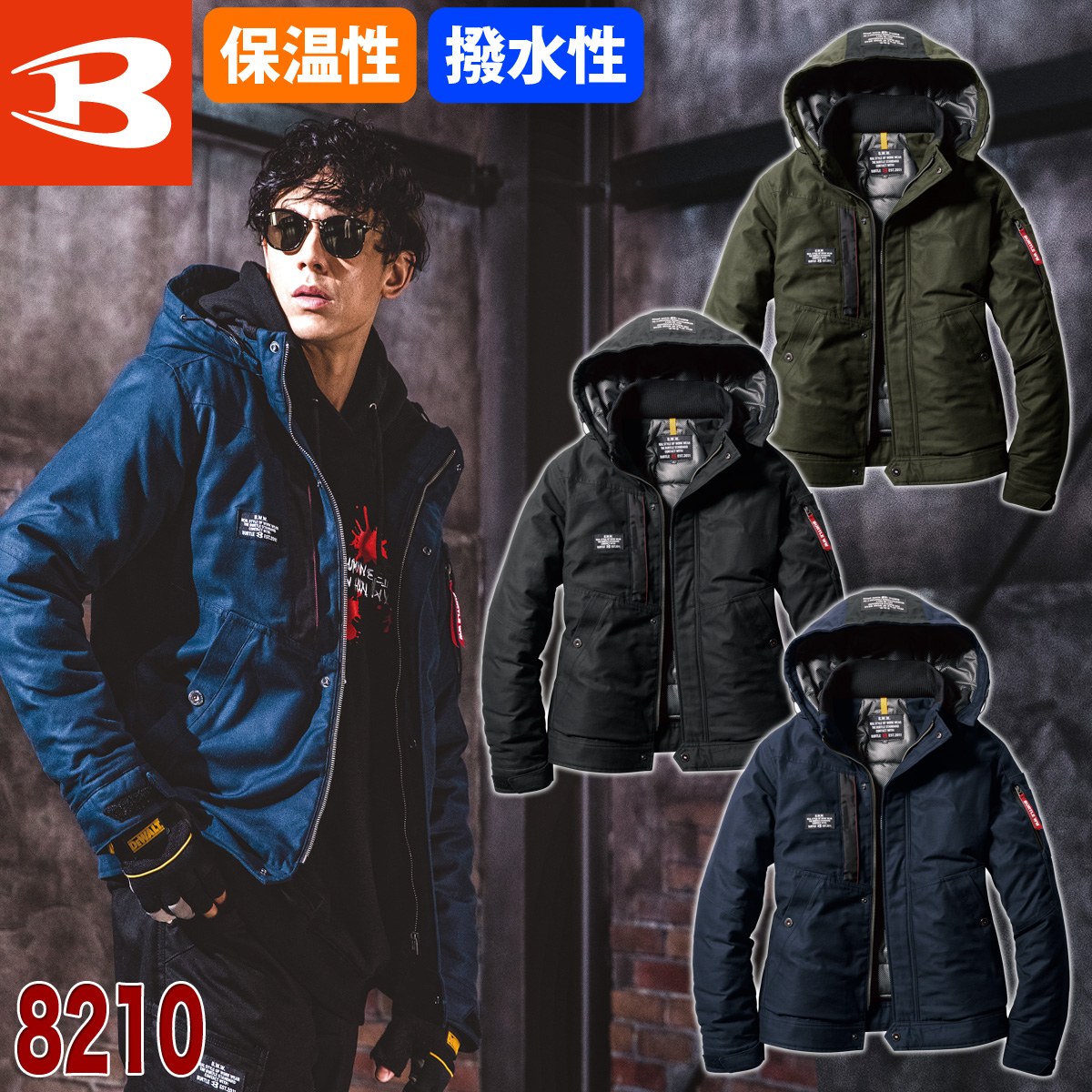 秋冬防寒 サーモクラフト防寒服防寒ジャケット（単品） ［バートル］8210 楽天市場】バートル 防寒 ジャケット 綿100％ サーモクラフト