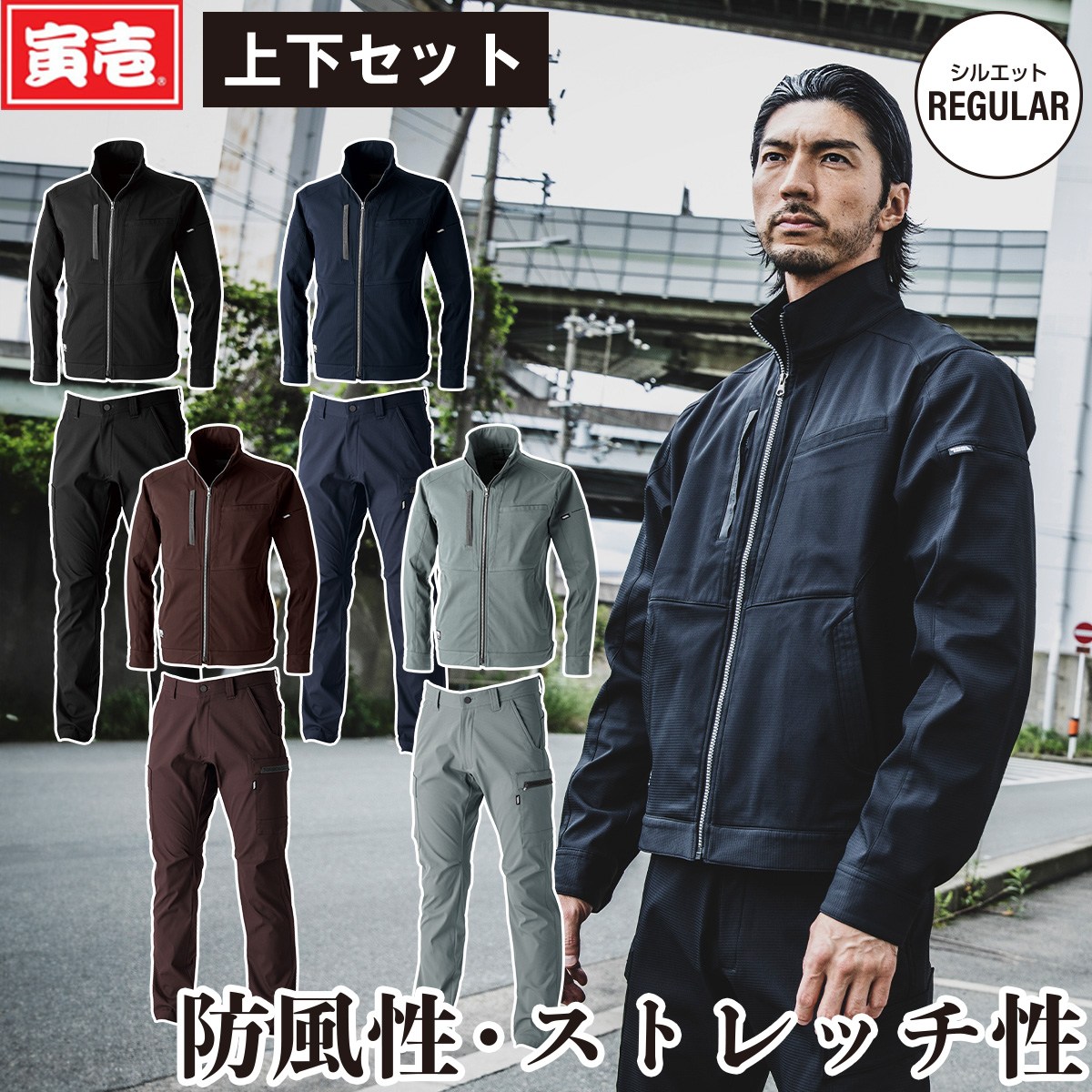 楽天市場】2024年秋冬新作 寅壱 3560-124 ワークジャケット TORAICHI