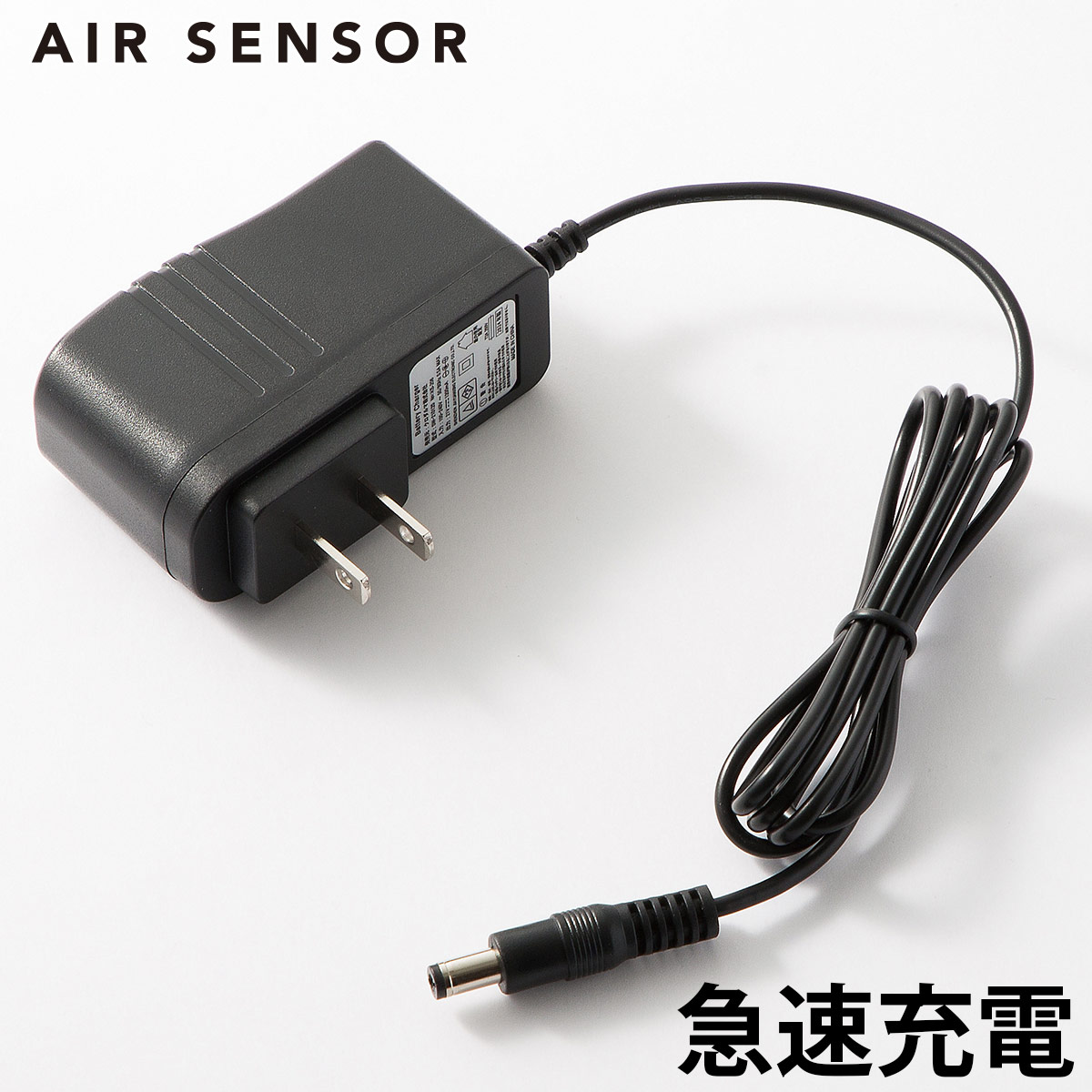 AIR SENSOR neo KS-254 リチウムイオンバッテリー クロダルマ KS-254