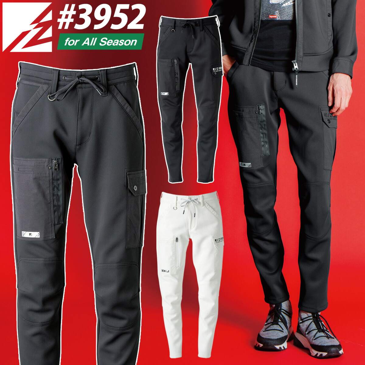 楽天市場】アイズフロンティア #3952 H.B.ストレッチカーゴパンツ I'Z