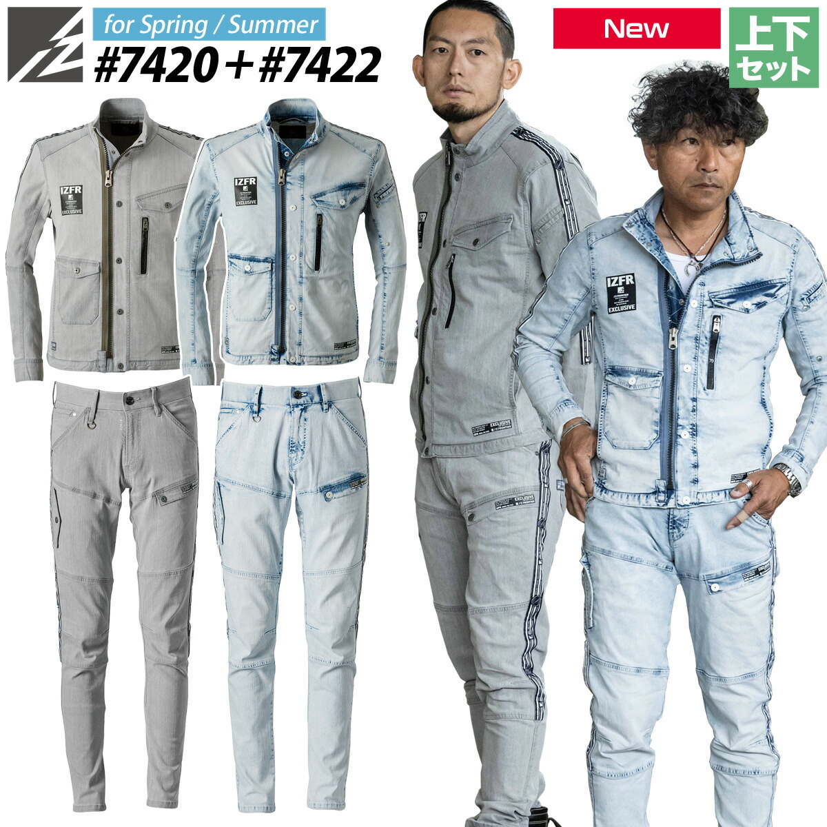 楽天市場】アイズフロンティア ストレッチ3Dアイスフィールデニム